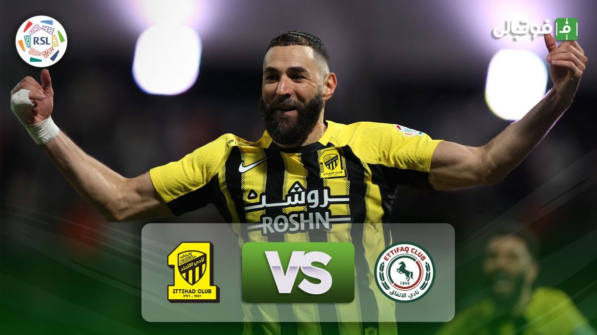 خلاصه بازی الاتفاق 0-4 الاتحاد