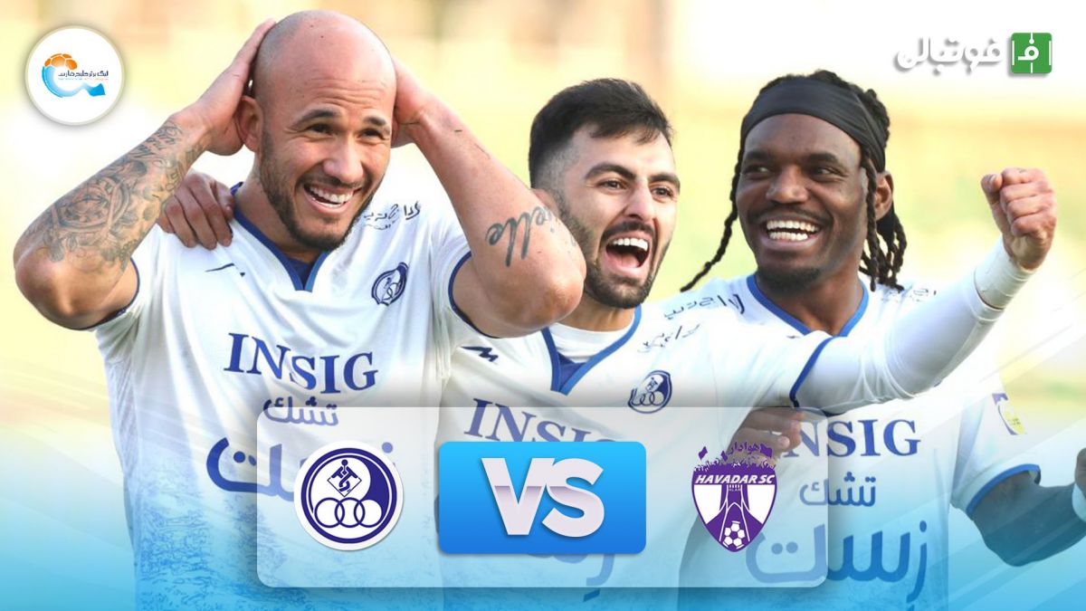 خلاصه بازی هوادار 0-1 استقلال خوزستان