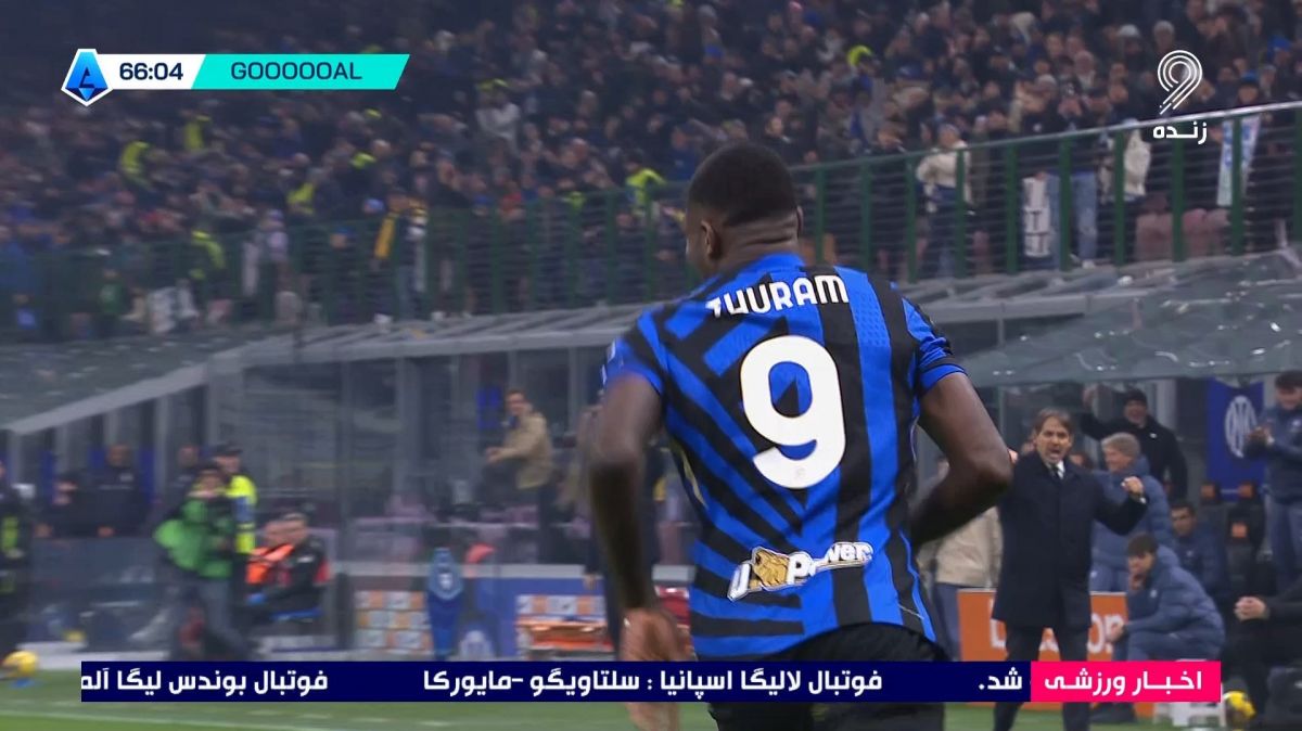 گل سوم اینتر به پارما (مارکوس تورام)