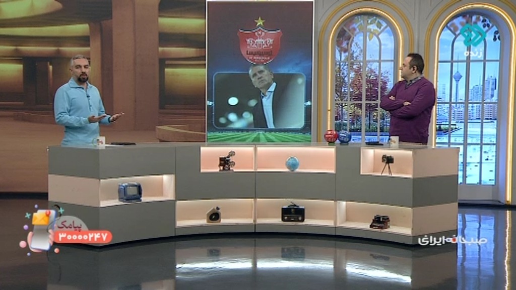 گاریدو سرمربی پرسپولیس: آنالیزور نمی خواهم و با همین کادر ادامه می دهم