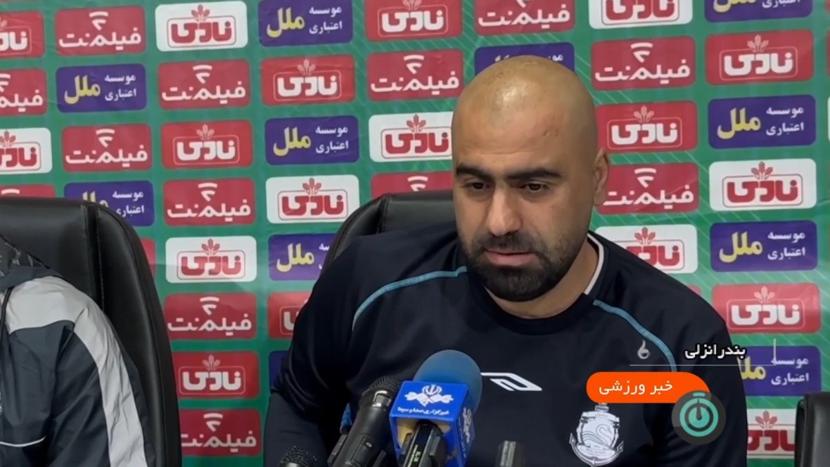 پیش بازی ملوان و پرسپولیس