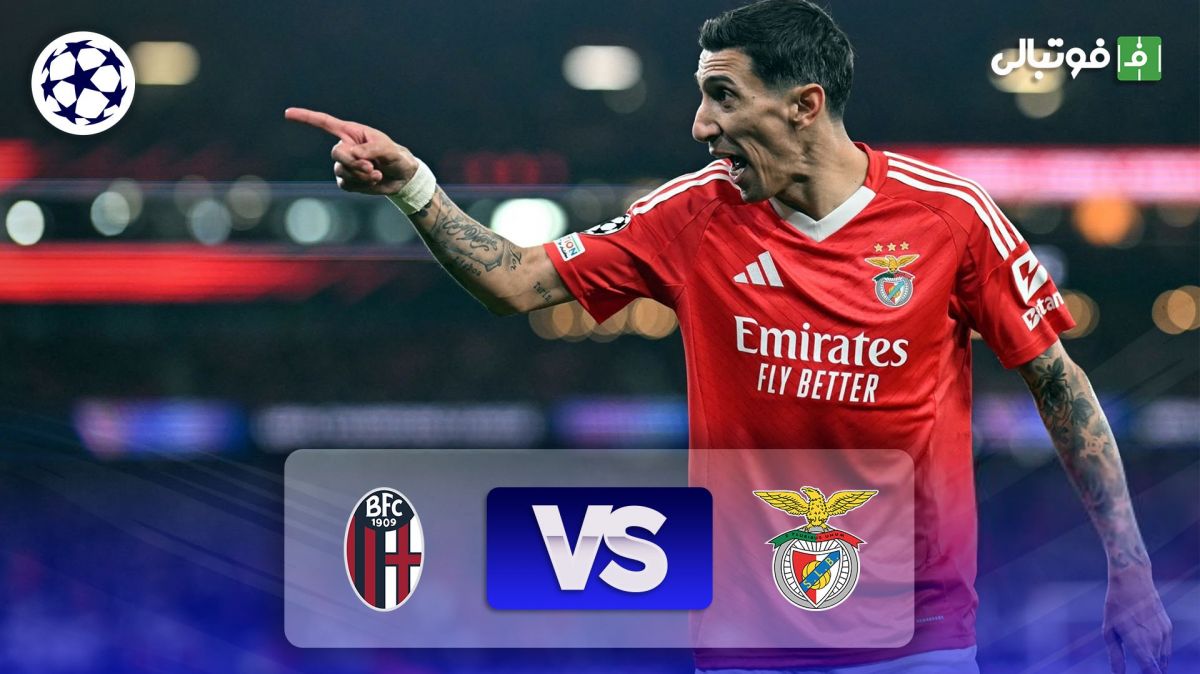 خلاصه بازی بنفیکا 0-0 بولونیا