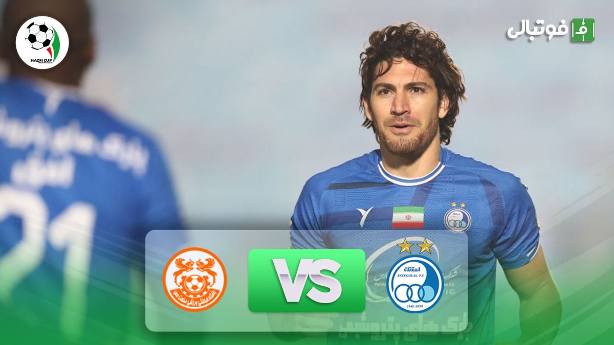 خلاصه بازی استقلال 1-0 مس کرمان (جام حذفی)