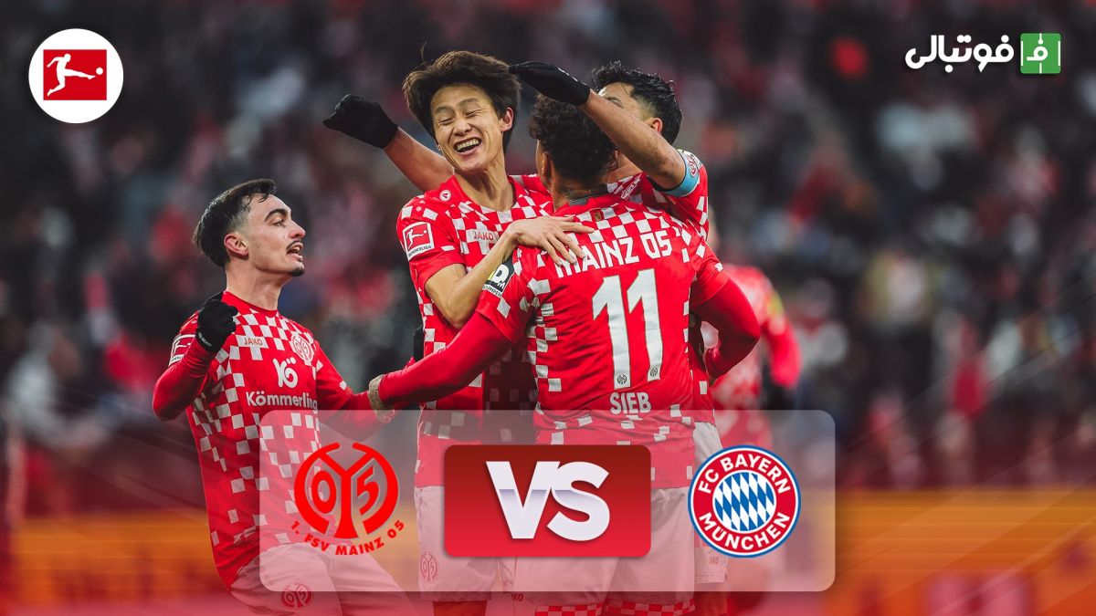 خلاصه بازی ماینتس 2-1 بایرن مونیخ