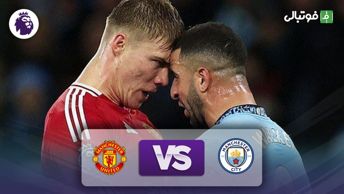 خلاصه بازی منچسترسیتی 1-2 منچستریوناتید