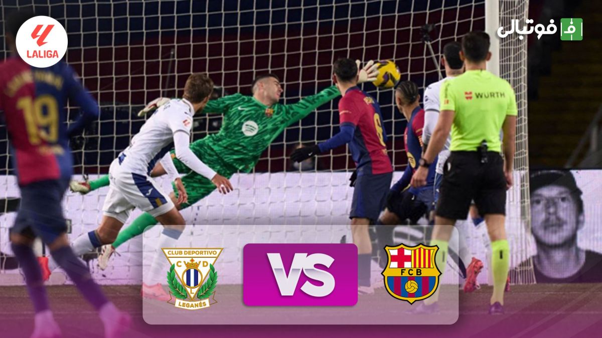 خلاصه بازی بارسلونا 0-1 لگانس