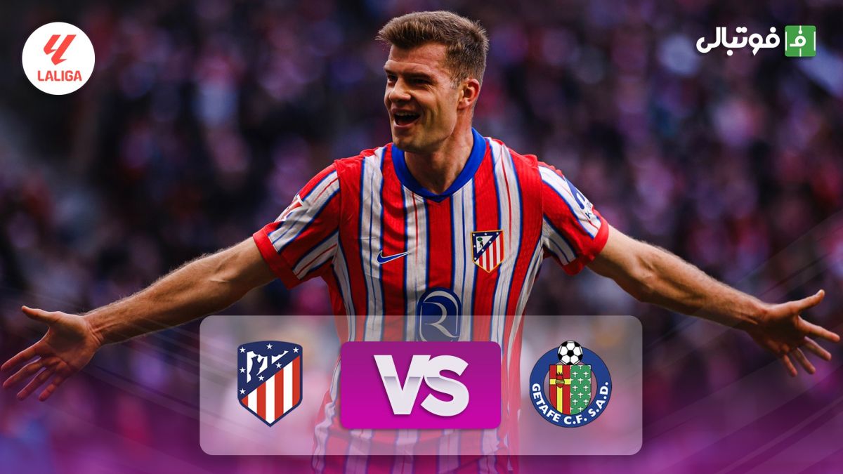 خلاصه بازی اتلتیکو مادرید 1-0 ختافه