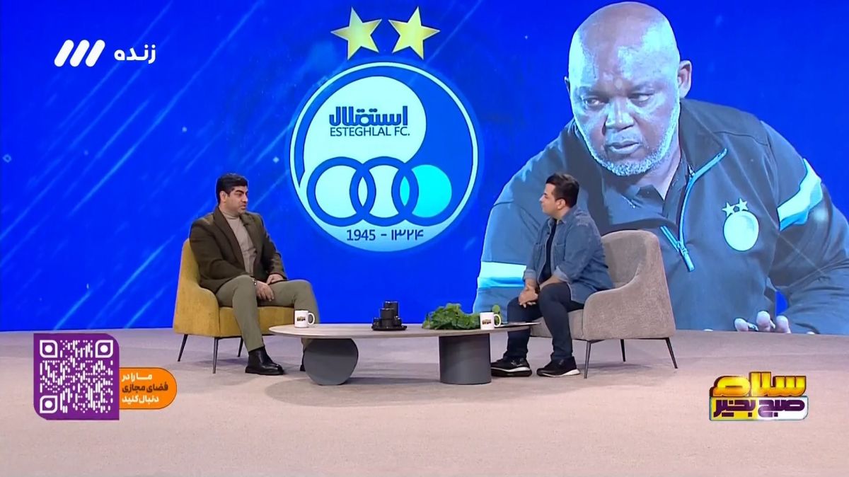 فرشید طالبی: چیزی که موسیمانه به استقلال اضافه کرده، اعتماد به نفس بازیکنها است