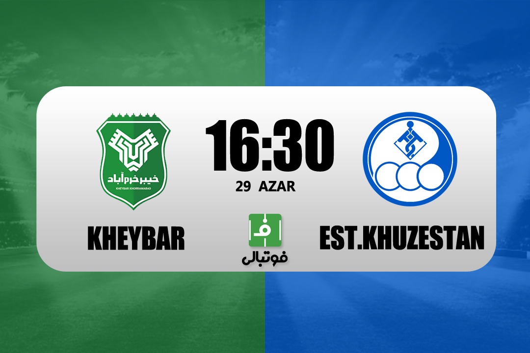 پیشبازی خیبر - استقلال خوزستان؛ دقیقی به فکر فرار از منطقه سقوط