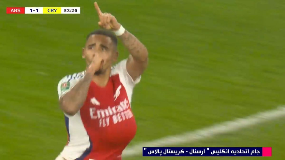 گل اول آرسنال به کریستال پالاس (گابریل ژسوس)