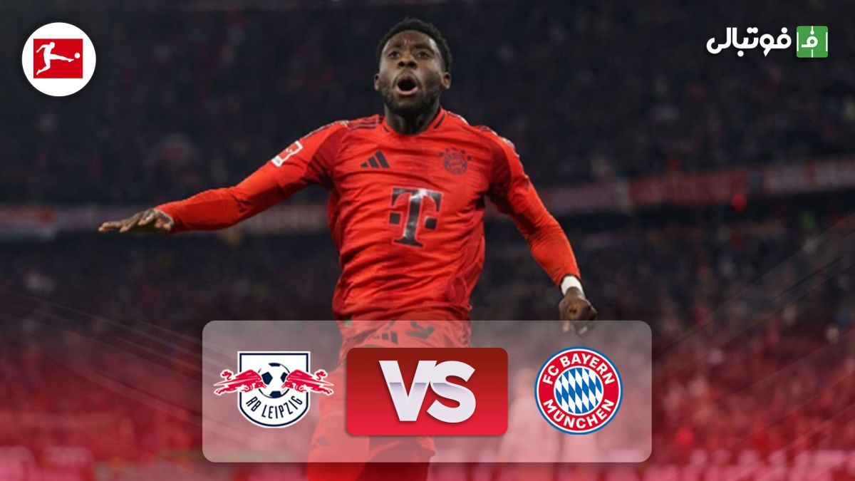 خلاصه بازی بایرن مونیخ 5-1 لایپزیش