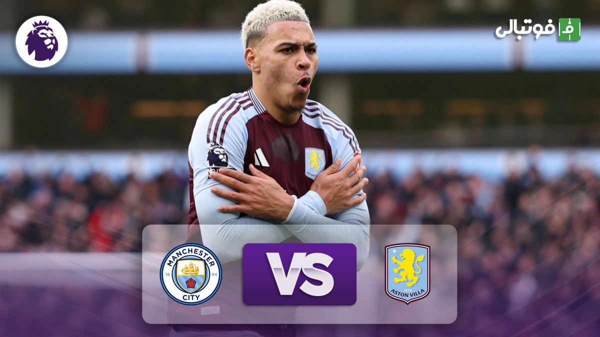 خلاصه بازی استون ویلا 2-1 منچسترسیتی