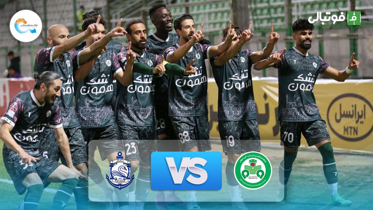 خلاصه بازی ذوب آهن 1-0 ملوان