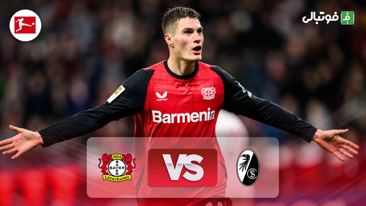 خلاصه بازی بایر لورکوزن 5-1 فرایبورگ