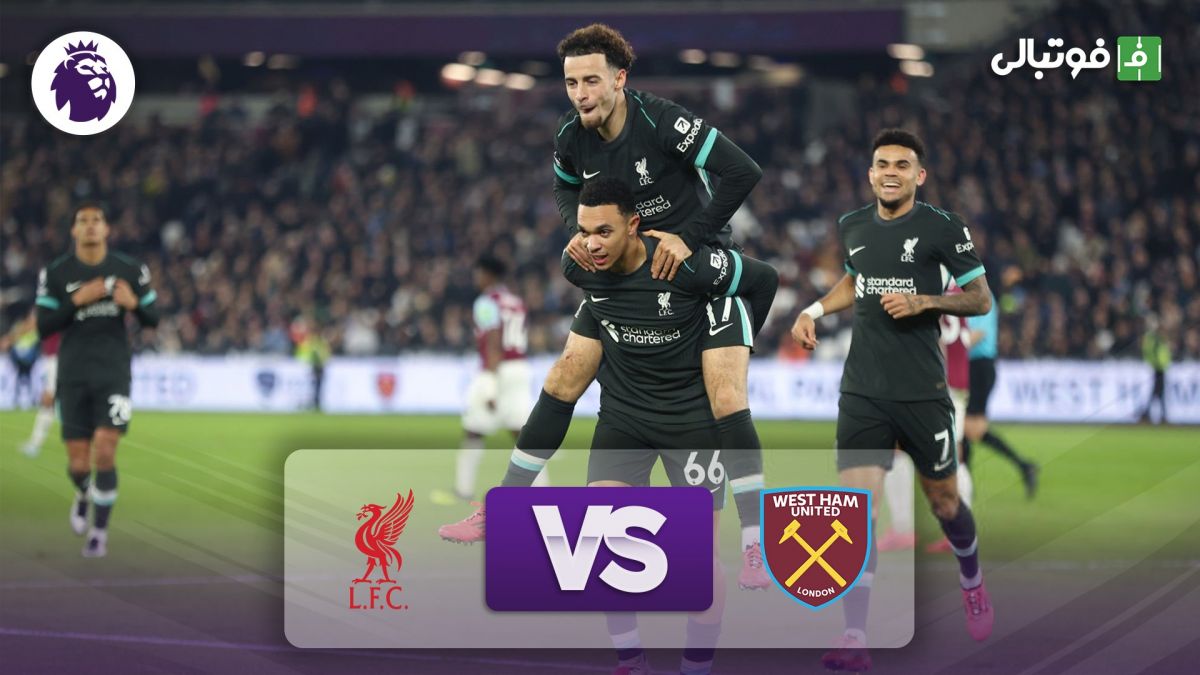 خلاصه بازی وستهام 0-5 لیورپول