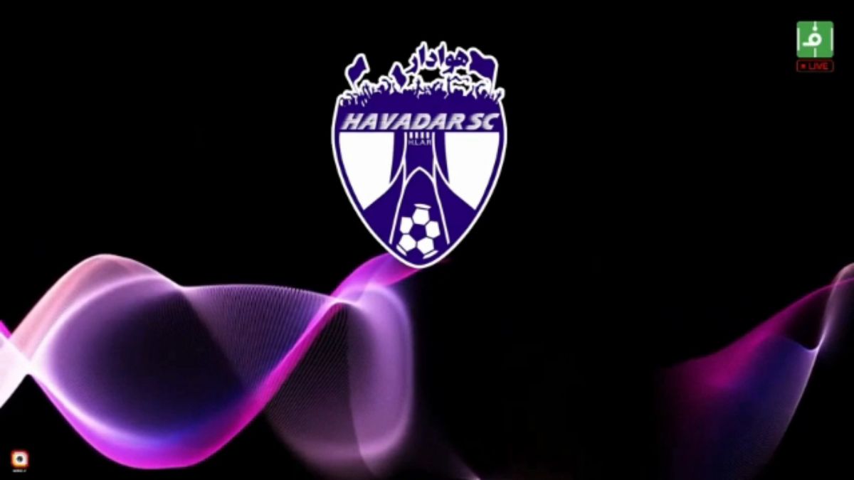 آیتم ویژه برنامه "پیش بازی" برای تیم هوادار با صدای گوینده خانم