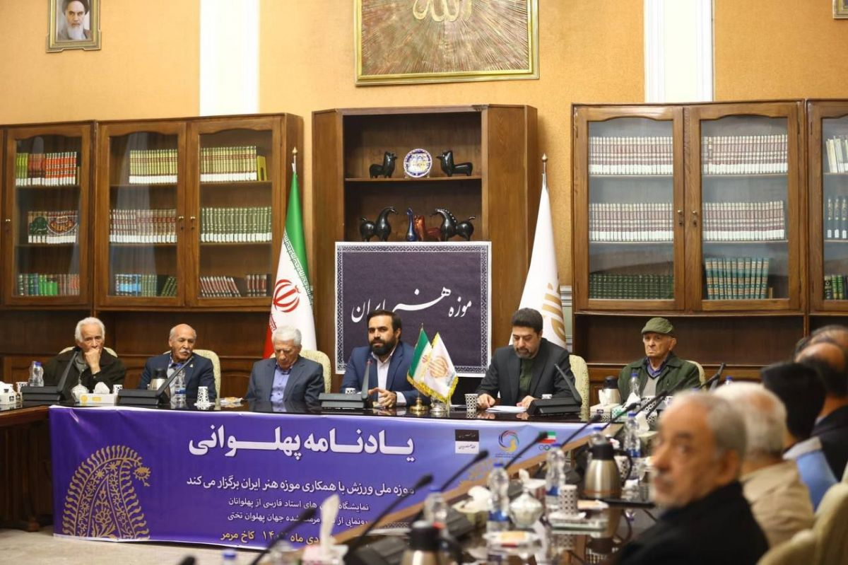 برگزاری یادنامه پهلوانی(عکس)