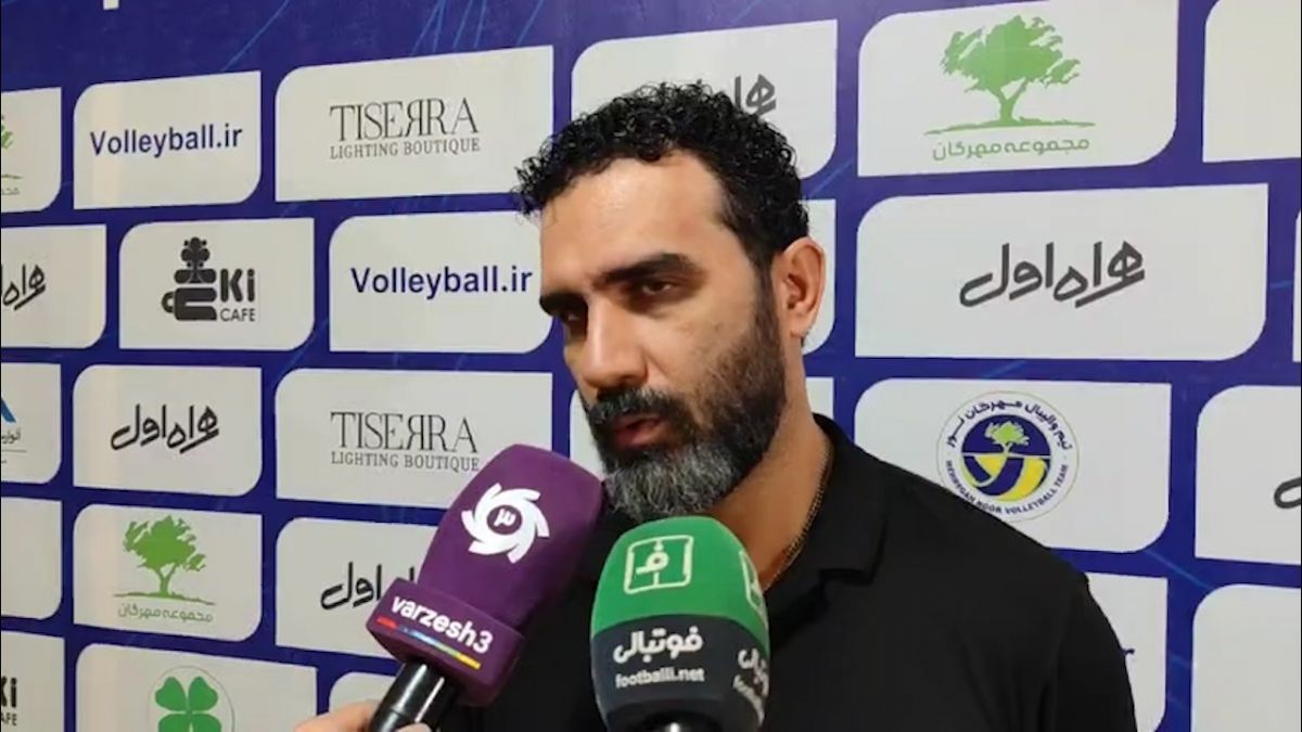 اختصاصی/ مصاحبههای بعد از بازی والیبال مس رفسنجان - مهرگان نور