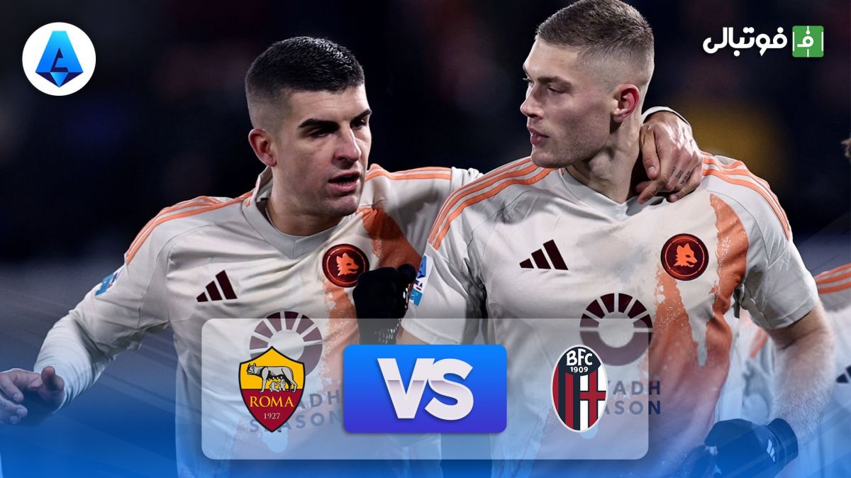 خلاصه بازی بولونیا 2-2 رم