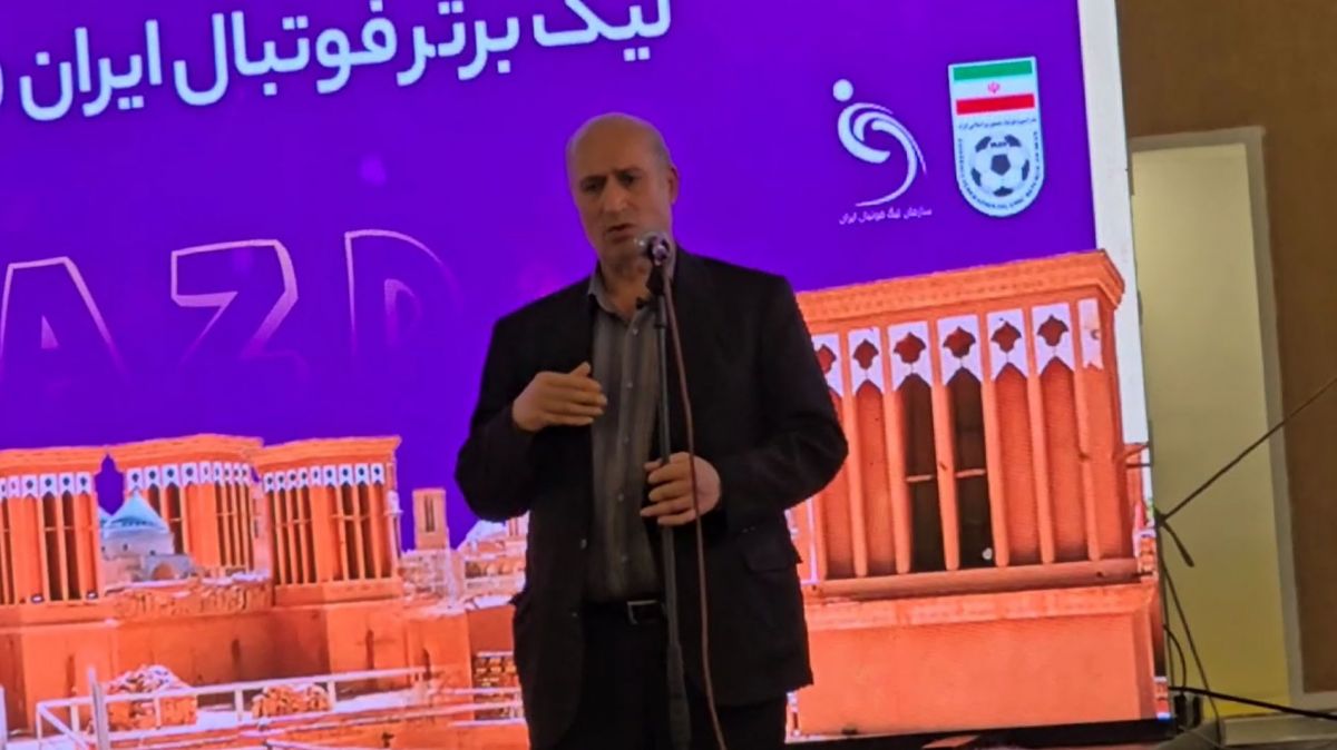 اختصاصی/ صحبتهای مهدی تاج در مورد VAR، در حاشیه سمینار دانش‌افزایی داوران در یزد