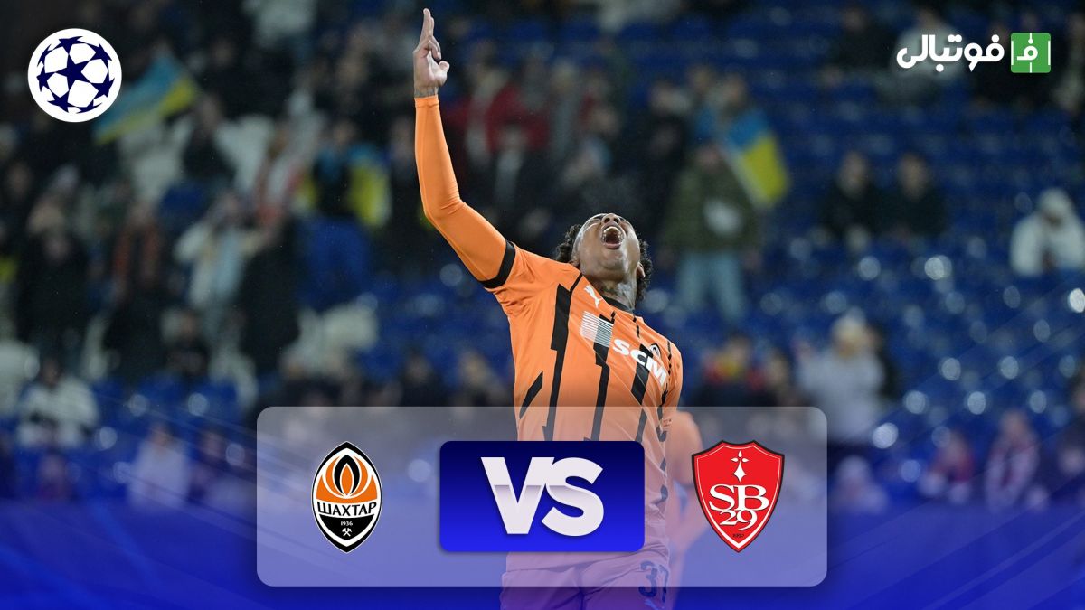 خلاصه بازی شاختار 2-0 برست