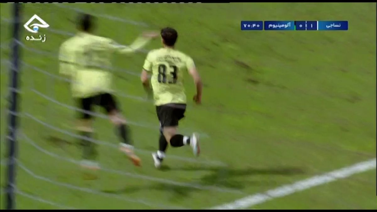 گل اول آلومینیوم به نساجی (گودرزی)