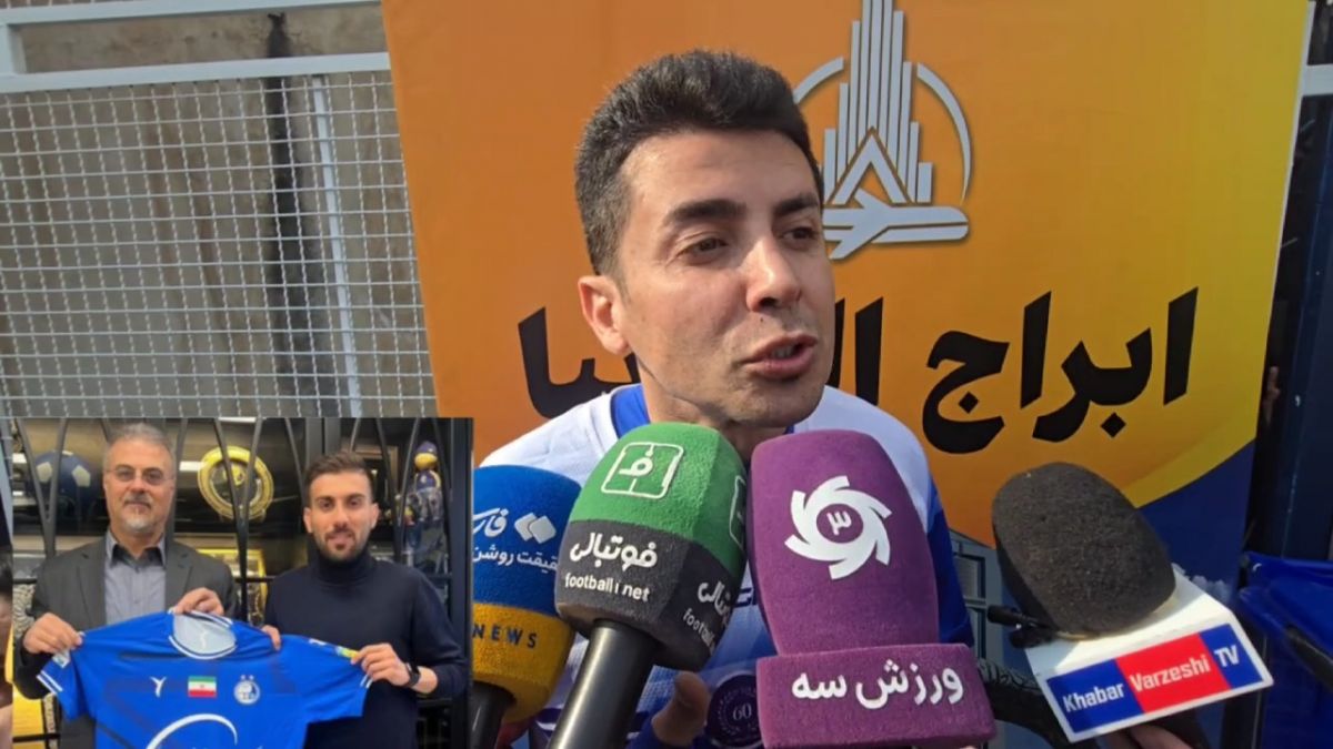 توصیه های مهدی امیرآبادی به مهران احمدی خرید جدید استقلال