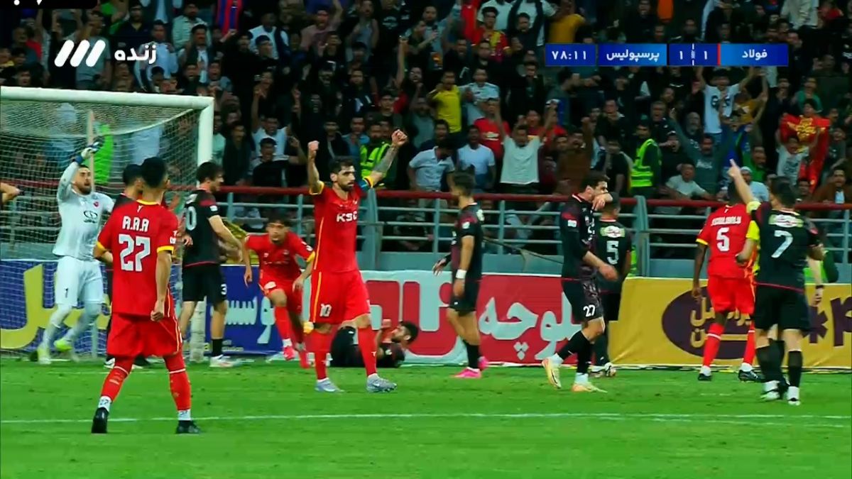 گل اول فولاد به پرسپولیس (زادهعطار)