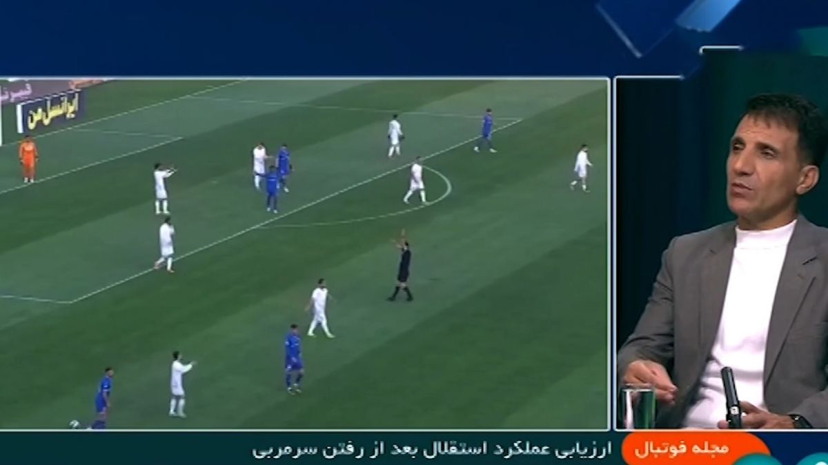 بررسی نقاط ضعف موسیمانه در استقلال از زبان امیر میرزاییان