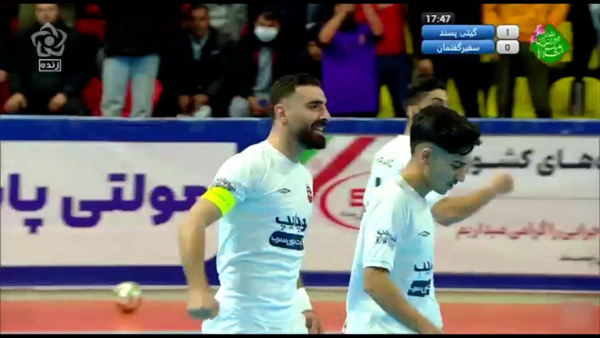 گل های فوتسال گیتی پسند 3-1 سفیر گفتمان