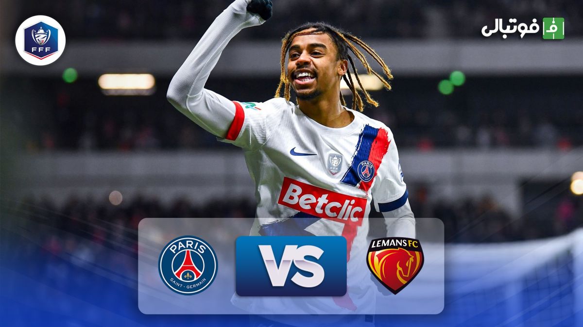 خلاصه بازی لومان 2-0 پاری سن ژرمن
