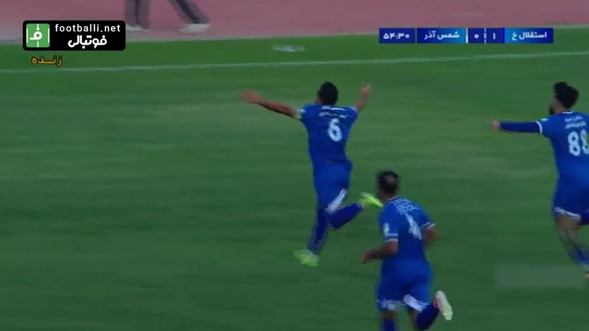 گل اول استقلال خوزستان به شمس آذر (محمود مطلق زاده)