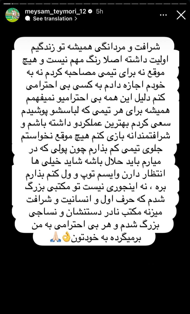 تصویر خبر