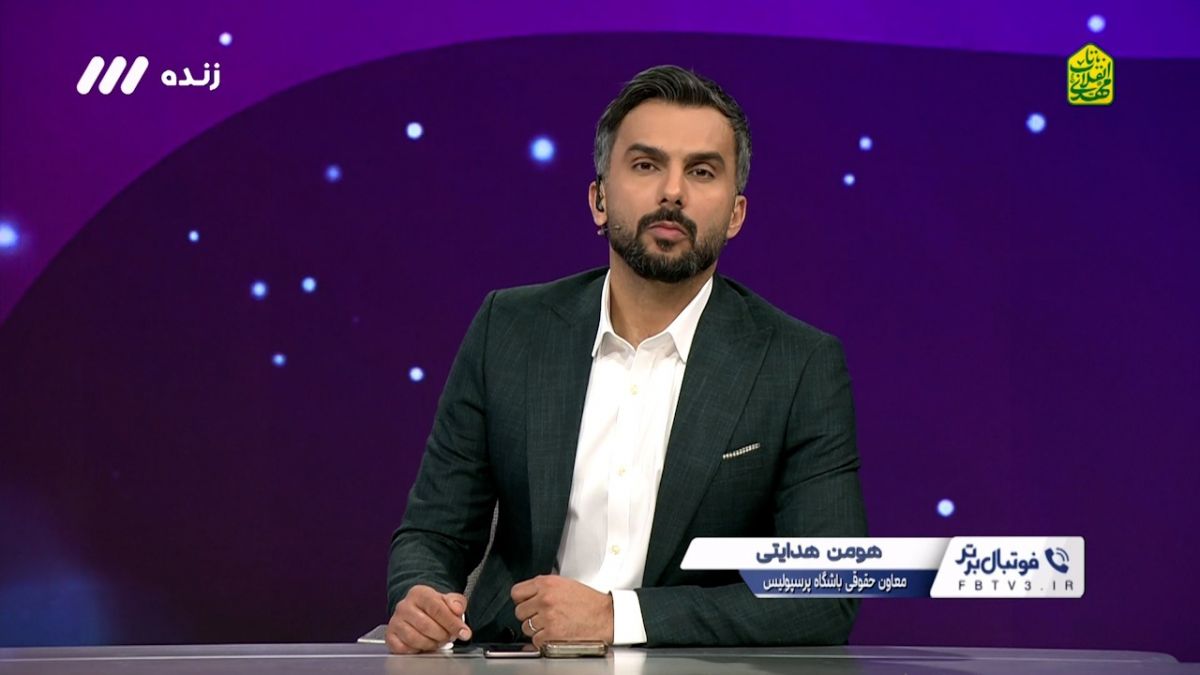 هومن هدایتی: هواداران پرسپولیس در دربی حضور خواهند داشت