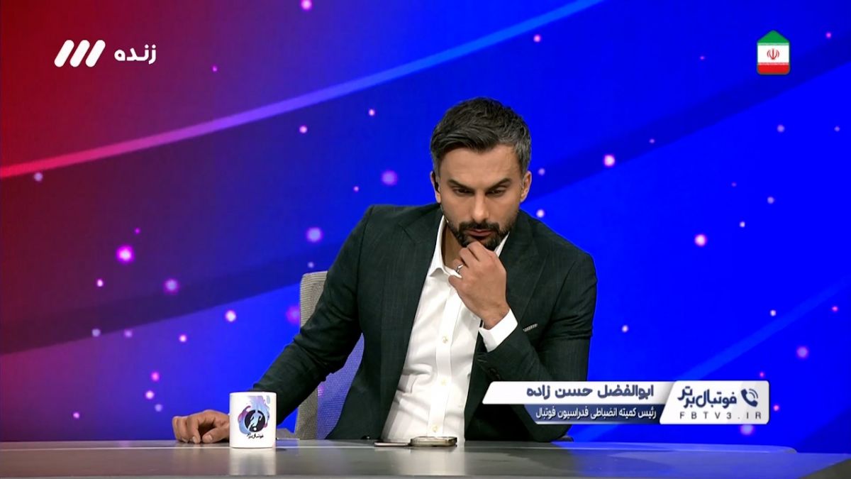 واکنش عجیب رئیس کمیته انضباطی به "مایعات نامعلوم"