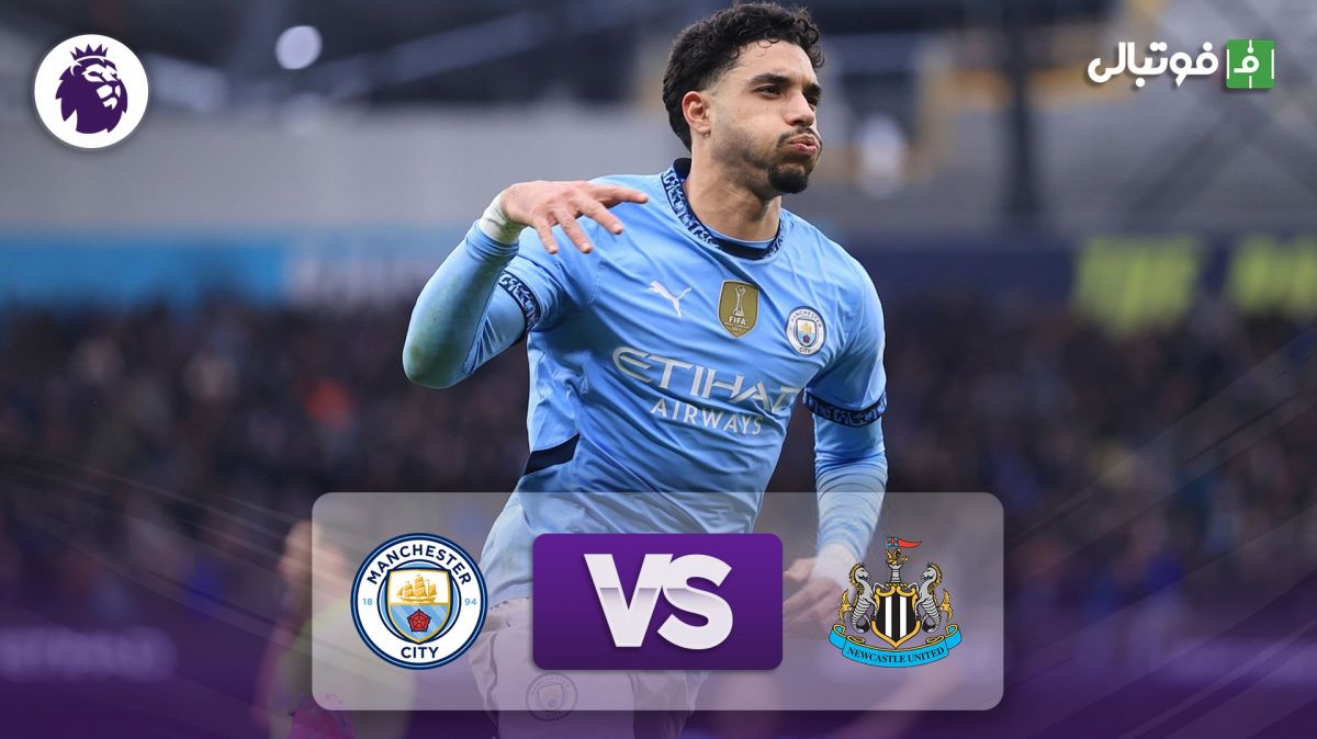 خلاصه بازی منچسترسیتی 4-0 نیوکاسل