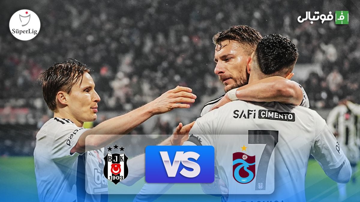 خلاصه بازی بشیکتاش 2-1 ترابزون اسپور