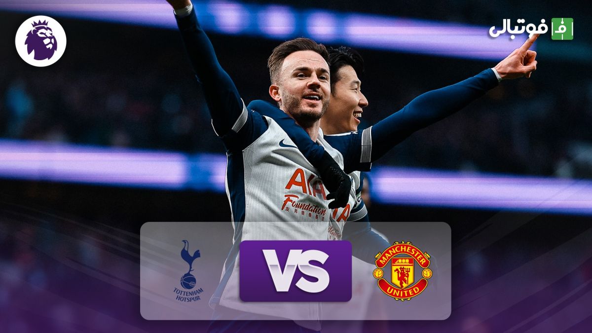 خلاصه بازی تاتنهام 1-0 منچستر یونایتد