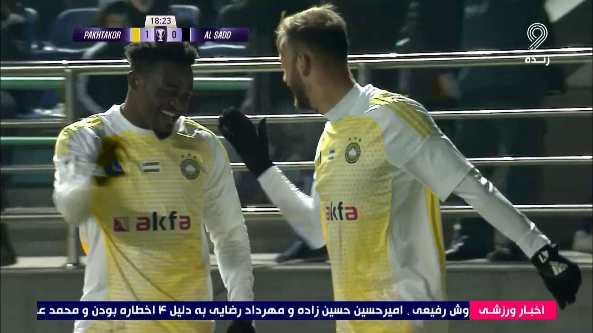 گل اول پاختاکور به السد (رایسوس)