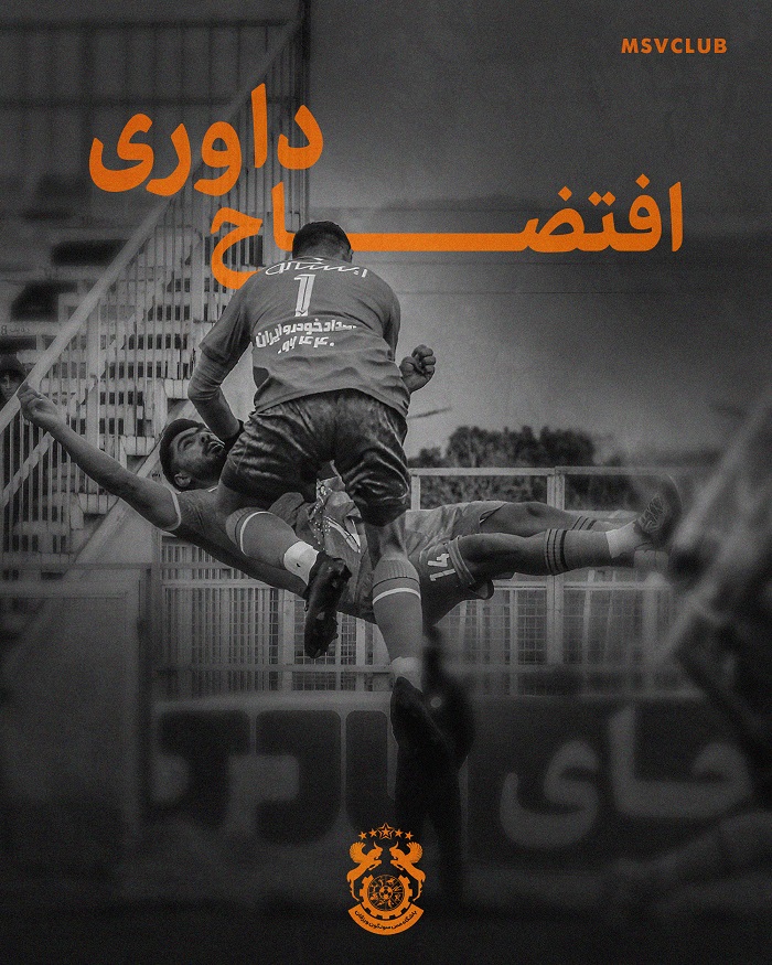 تصویر خبر