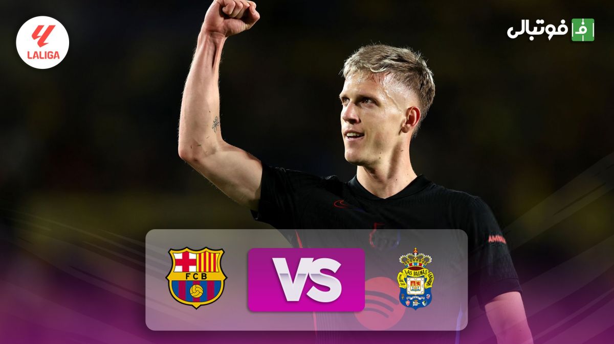 خلاصه بازی لاس پالماس 0-2 بارسلونا