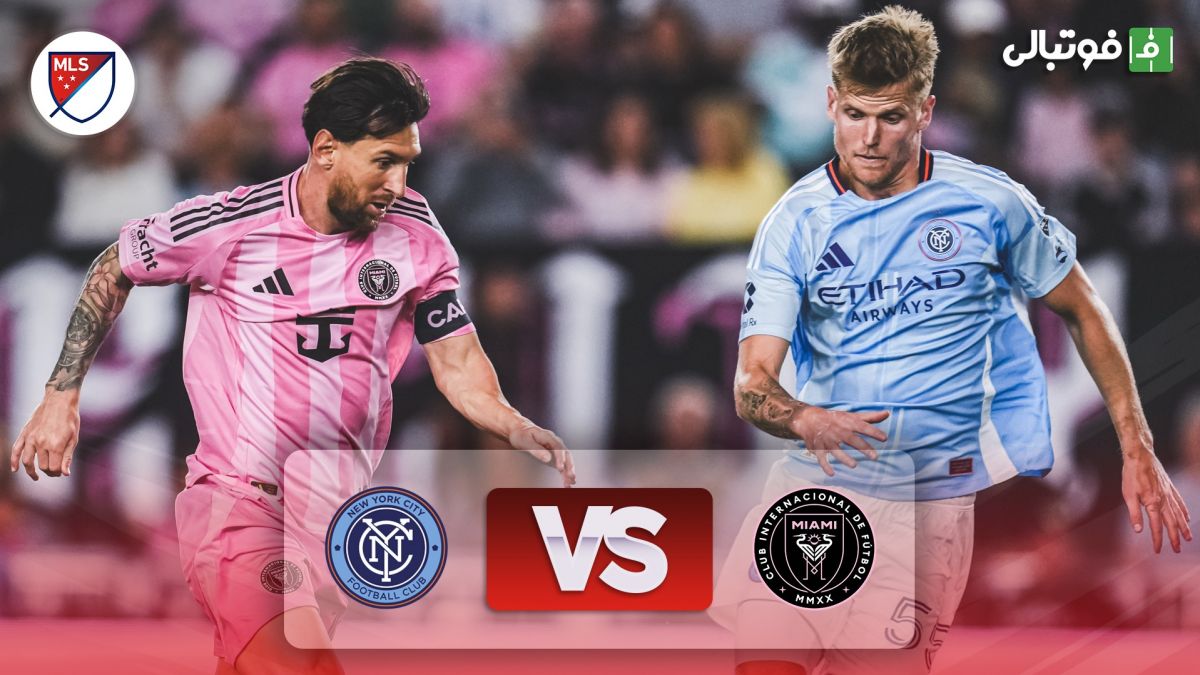 خلاصه بازی اینتر میامی 2-2 نیویورک سیتی (درخشش مسی)