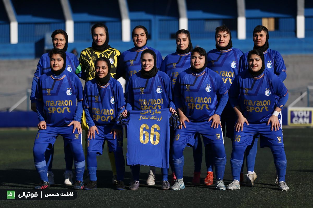 برنامه بازیهای تیم بانوان استقلال اعلام شد
