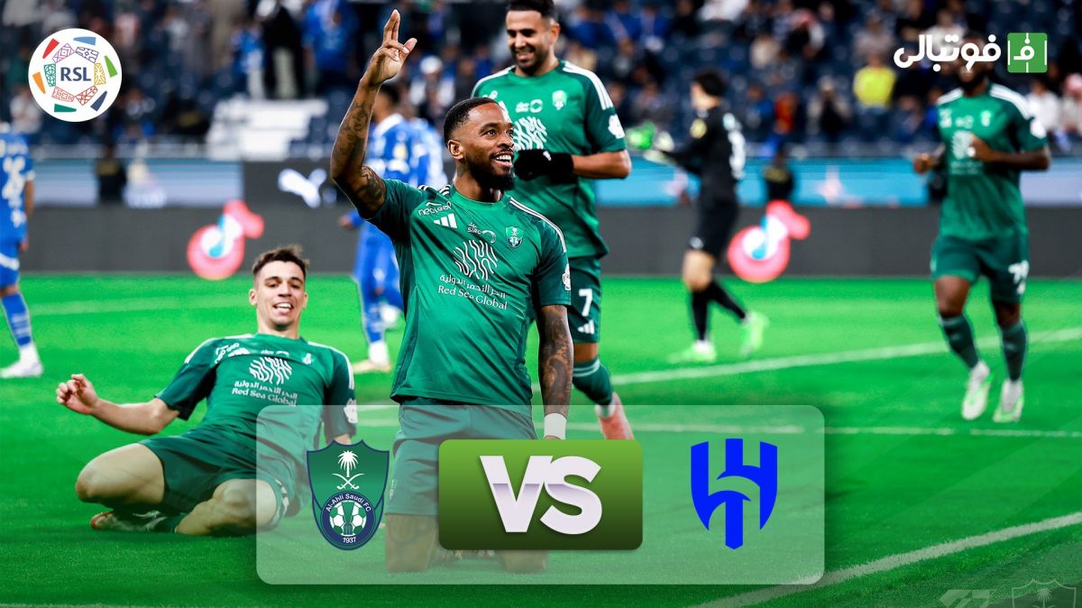 خلاصه بازی الهلال 2-3 الاهلی عربستان