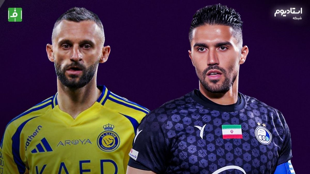 خلاصه بازی استقلال 0-0 النصر (گزارش شبکه استادیوم)