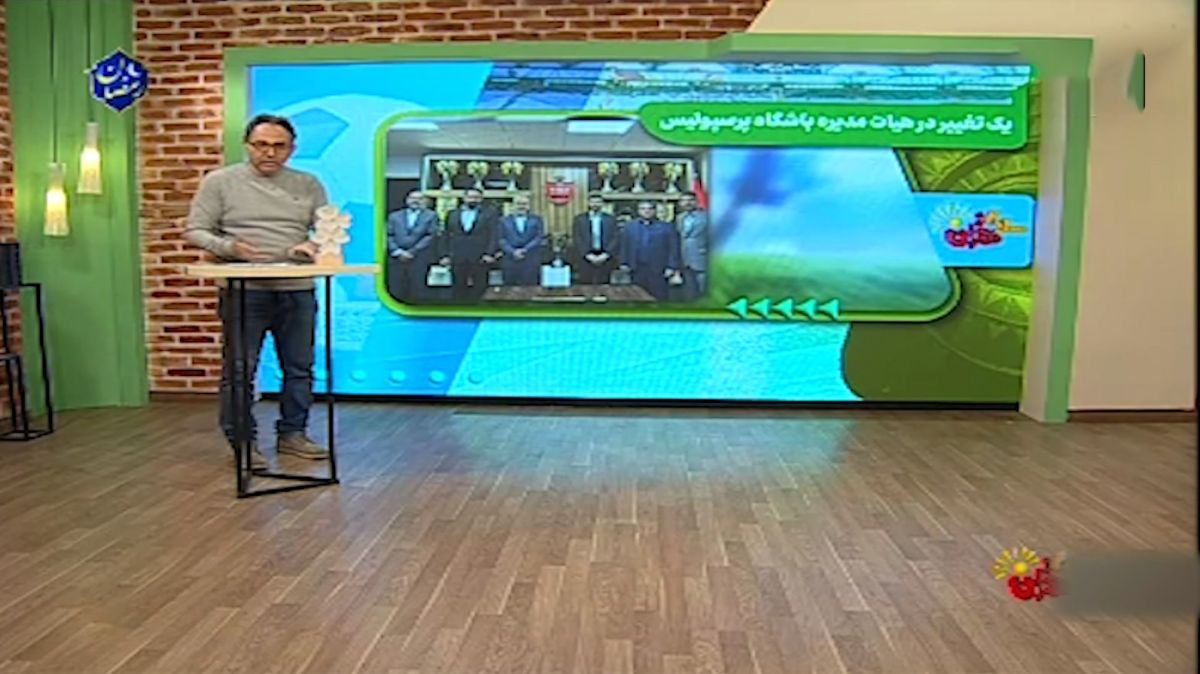 استعفای محمد آخوندی از هیات مدیره پرسپولیس