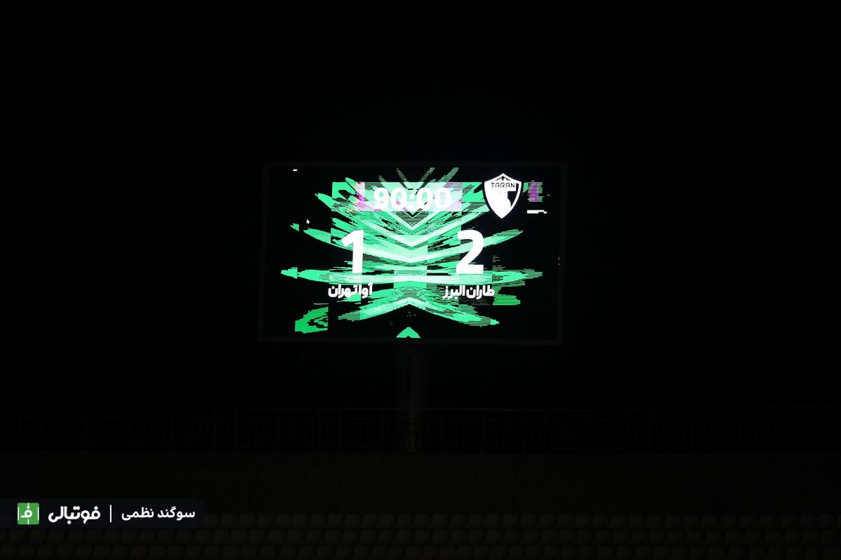 تصویر خبر