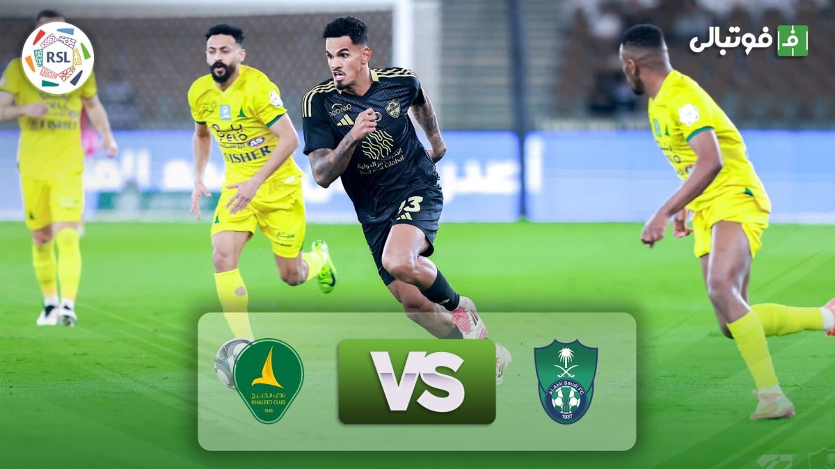 خلاصه بازی الاهلی عربستان 2-2 الخلیج