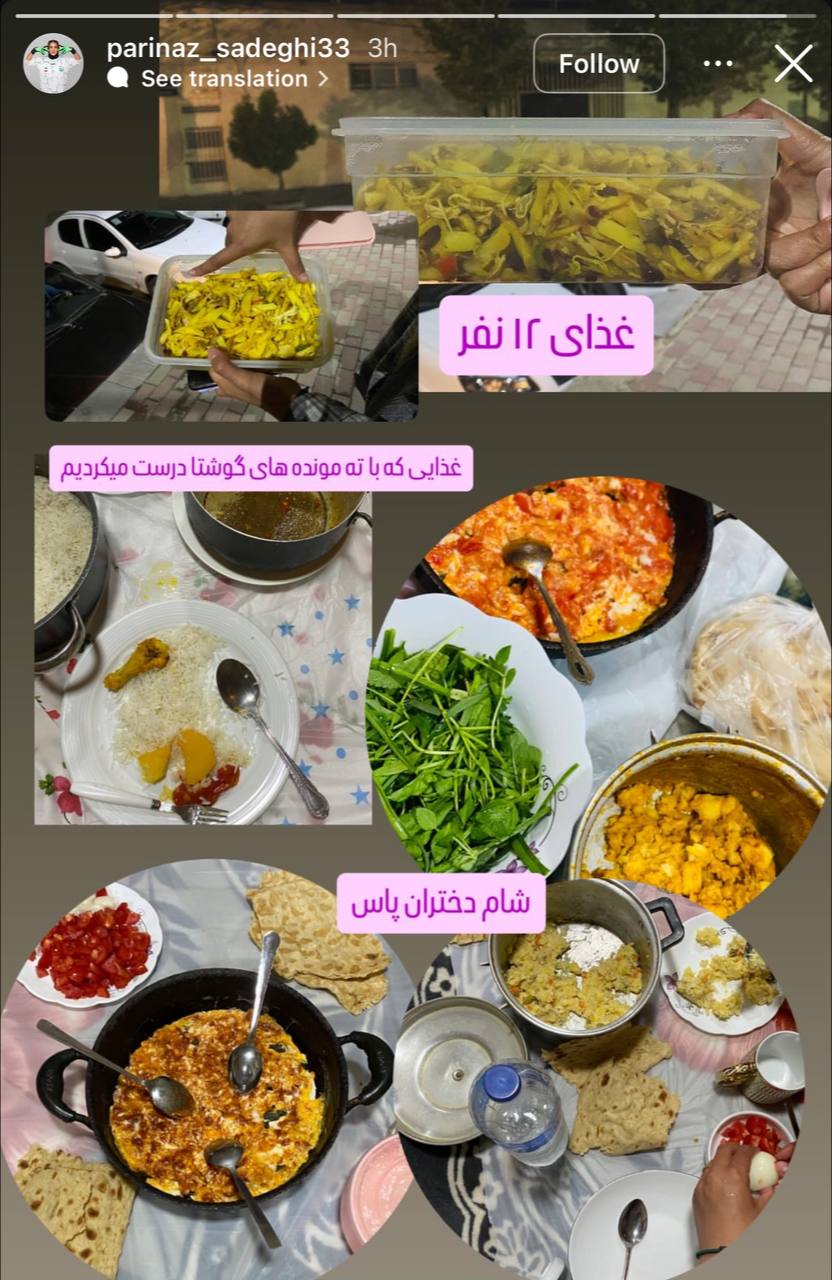 تصویر خبر