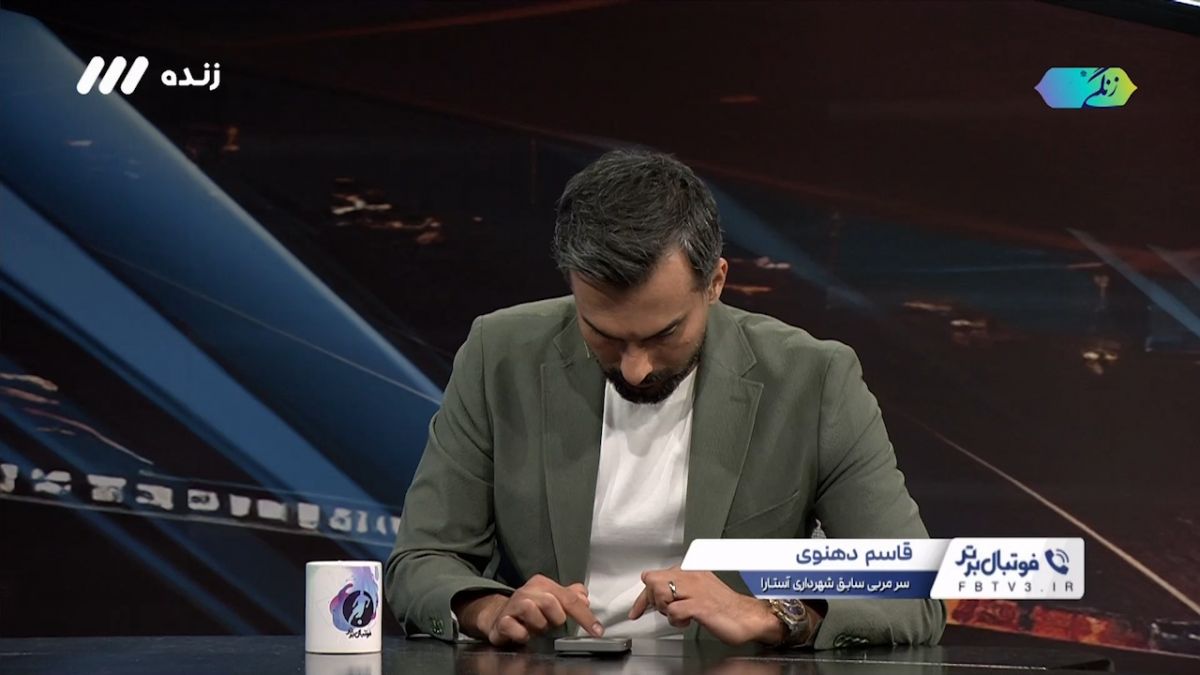 قاسم دهنوی: قسم جلاله می‌خورم، هیچ وقت در شرط بندی ورود نکردم